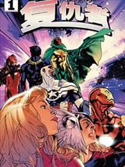纸上分镜漫改漫画改编条目封面占位图