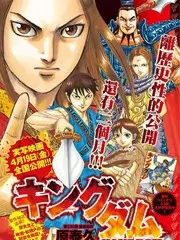 山野自然实录自然纪录条目封面占位图