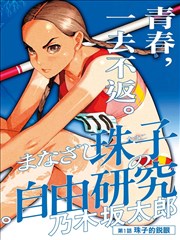 武侠旧梦重映动作长片封面占位图